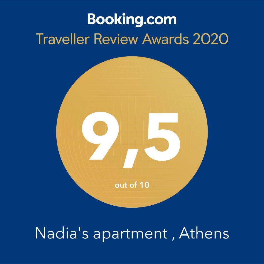 Nadia'S Apartment , Athena Bagian luar foto